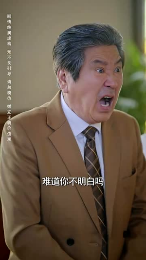 记忆审判:那一刻,全球为他痛哭(81集) 记忆审判:那一刻,全球为他痛哭(81集)精彩短剧下载