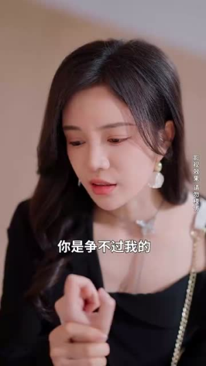 重生之后闺蜜成功接盘我老公(30集) 重生之后闺蜜成功接盘我老公(30集)独家短剧免费看