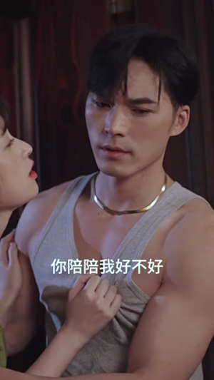 离婚后千金曝光啦(111集) 离婚后千金曝光啦(111集)短剧片段分享