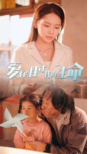 酒干倘卖无(80集) 酒干倘卖无(80集)小短剧推荐