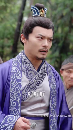 傻王夺嫡开局发配北凉(82集) 傻王夺嫡开局发配北凉(82集)好看的短剧分享