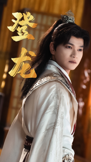 30.登龙(28集) 30.登龙(28集)好看吗