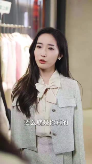 不当舔狗后,老公急哭了(69集) 不当舔狗后,老公急哭了(69集)火爆短剧来袭