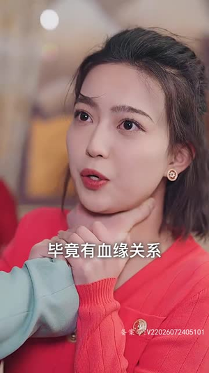 霍少的锦鲤小娇妻(81集) 霍少的锦鲤小娇妻(81集)集免费看短剧