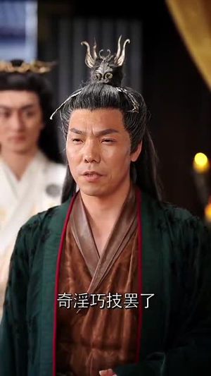 我在仙界搞科研(79集) 我在仙界搞科研(79集)精彩短剧又来了