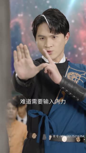 仙人竟是我自己（73集）短剧演员排行榜