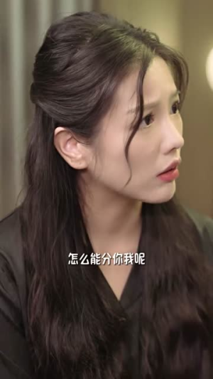 哎呀女将军成了总裁夫人(80集) 哎呀女将军成了总裁夫人(80集)推荐你们也去看