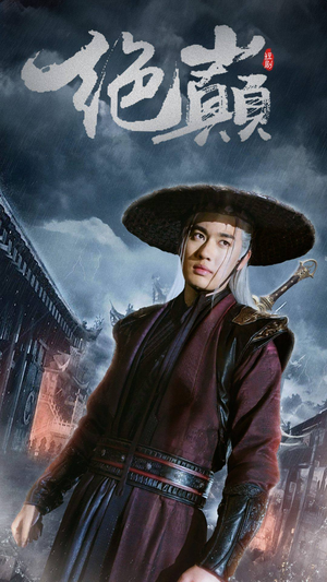 问鼎(97集) 问鼎(97集)在线观看全集