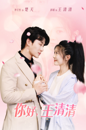 且以旧火试新茶(79集) 且以旧火试新茶(79集)一口气追完全集