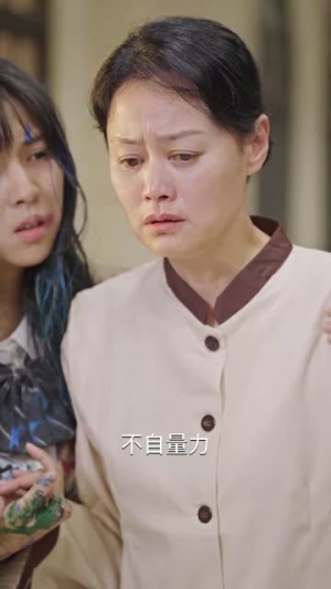 裴总糊涂啊那才是你妈妈(64集) 裴总糊涂啊那才是你妈妈(64集)全剧看到大结局