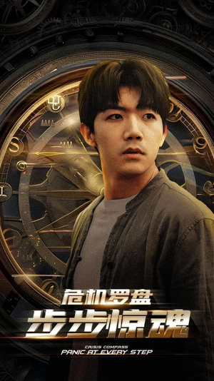 手握乾坤(70集) 手握乾坤(70集)超好看古装短剧