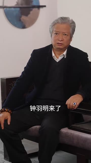 神医妙算小半仙（77集）快来看短剧