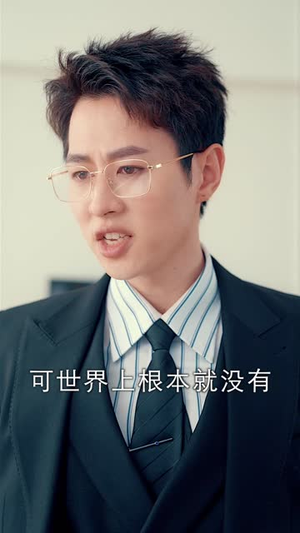 甜蜜攻略:陆总前妻太傲娇(89集) 甜蜜攻略:陆总前妻太傲娇(89集)解说文案