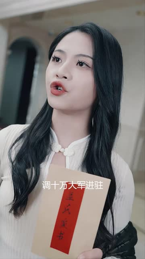 天狐神宗(90集) 天狐神宗(90集)好看短剧看不停