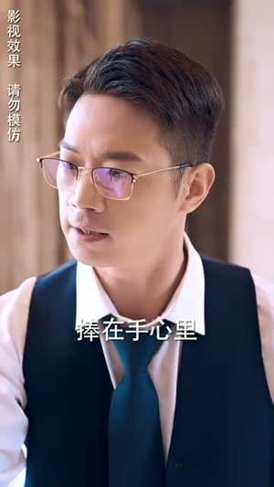 假面影后攻心计(90集) 假面影后攻心计(90集)好看短剧抢先看