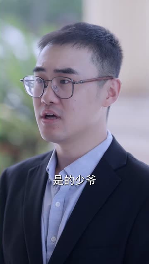 年下狼狗撩得姐姐面红心跳(83集) 年下狼狗撩得姐姐面红心跳(83集)精彩短剧看全集