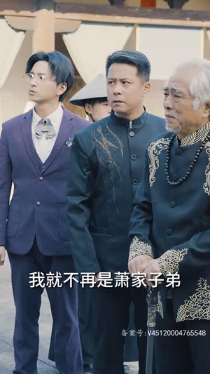 权御天下(95集) 权御天下(95集)热门爆款短剧