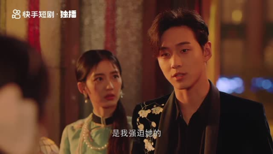 撒野（30集）免费看短剧全集