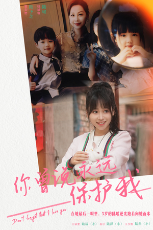 假如爱可以重来(79集) 假如爱可以重来(79集)精彩短剧又来了