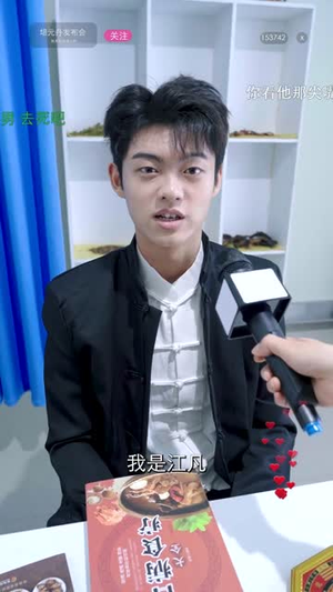 无双龙医(97集) 无双龙医(97集)免费观看全集