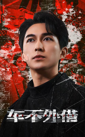 37.车不外借(30集) 37.车不外借(30集)每日短剧分享