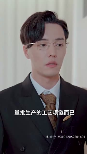 恰如冬日暖阳(101集) 恰如冬日暖阳(101集)精彩短剧免费看