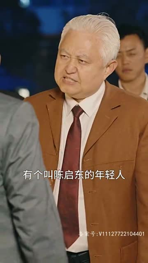 遥遥领先(89集) 遥遥领先(89集)热门了短剧