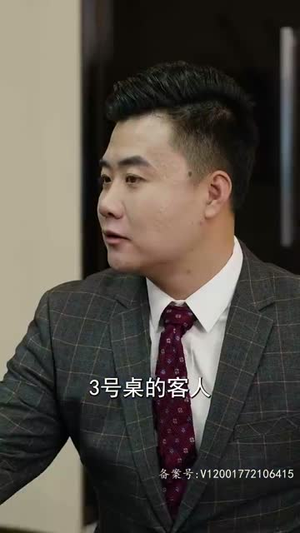 当富贵来敲门(100集) 当富贵来敲门(100集)一口气看完全集