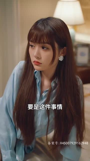 离婚后我和总裁互换了身体(81集) 离婚后我和总裁互换了身体(81集)网上可以看吗