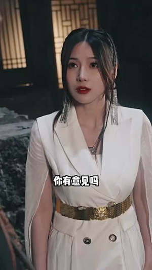 无极神尊(85集) 无极神尊(85集)热门火爆短剧