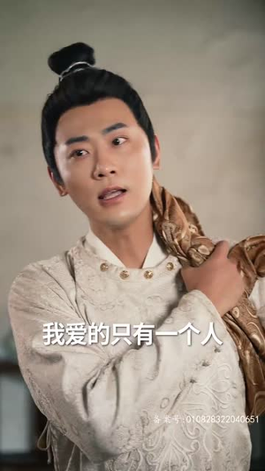 九品县令(90集) 九品县令(90集)恋爱短剧分享