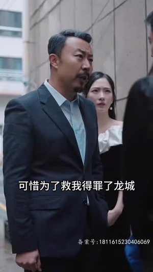 狼神殿(98集) 狼神殿(98集)短剧分享片段