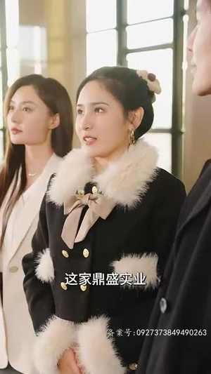 除间令（95集）免费短剧完整版