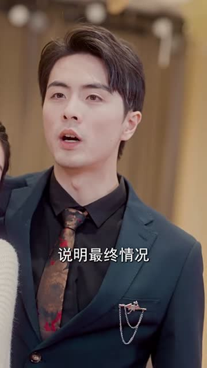 乘风破浪的婚姻(90集) 乘风破浪的婚姻(90集)热播短剧追不停