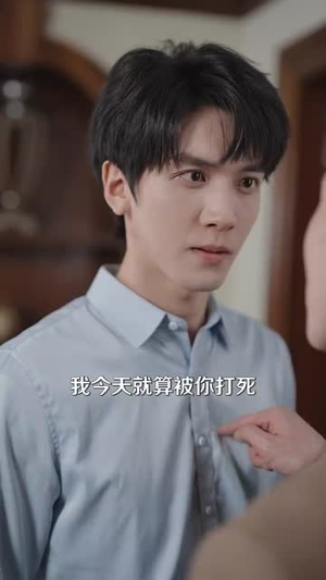 39.初五财神到接不接（87集）免费短剧完整版