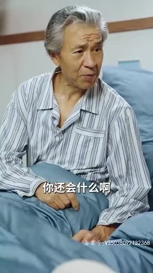 闪婚后被站总娇宠了(82集) 闪婚后被站总娇宠了(82集)爆款短剧追不停