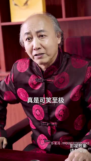 逆天神主(93集) 逆天神主(93集)最火爆短剧