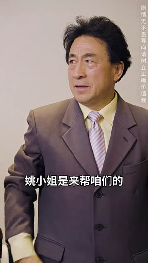 弃少归来我才是大少爷(199集) 弃少归来我才是大少爷(199集)火爆短剧热播中