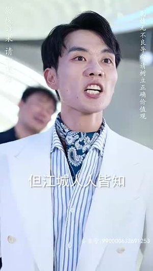 修仙归来当奶爸(102集) 修仙归来当奶爸(102集)火爆短剧推荐