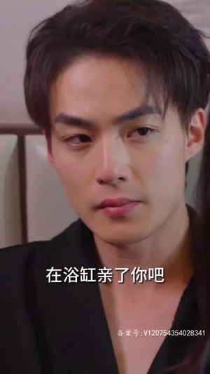 过度反应(80集) 过度反应(80集)超火热门短剧