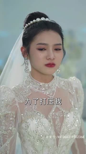 女大佬又美又飒(80集) 女大佬又美又飒(80集)超好看古装短剧