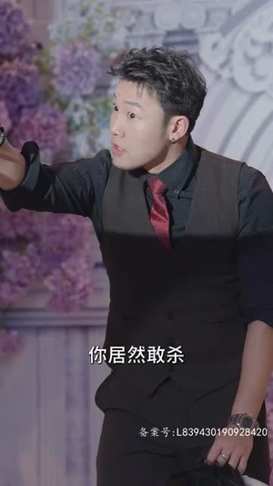 我的爷爷是剑仙(85集) 我的爷爷是剑仙(85集)热门短剧榜单