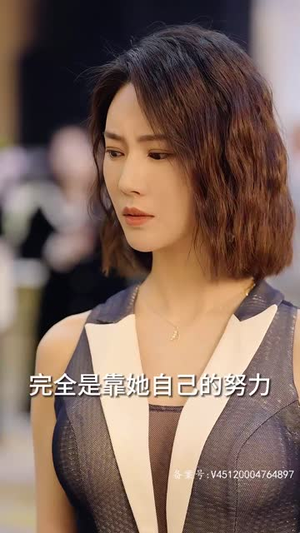 妖孽奶爸在都市(94集) 妖孽奶爸在都市(94集)集免费看短剧