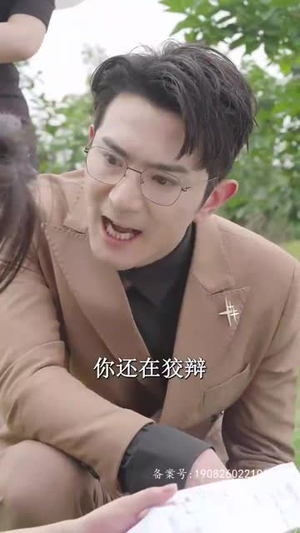 爹地快来,我的妈咪就是她(179集) 爹地快来,我的妈咪就是她(179集)免费短剧就是爽