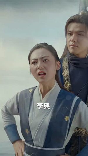 九转帝尊(89集) 九转帝尊(89集)一起看短剧