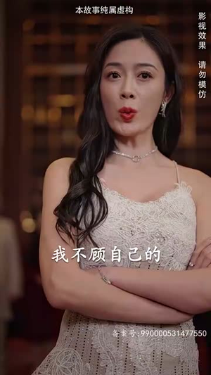 圣王归来(90集) 圣王归来(90集)短剧太上头了