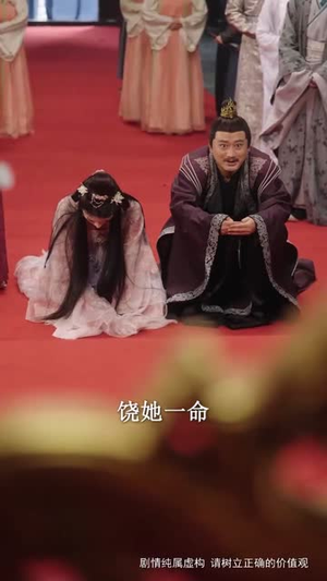 长公主她不装了(75集 ) 长公主她不装了(75集 )短剧