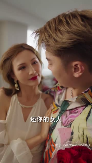 极乐香水(92集) 极乐香水(92集)短剧也太好看了