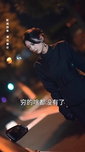 54.人间明珠照夜海（70集）好看短剧看不停