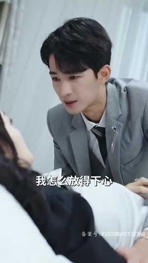 闪婚后被战总娇宠了(82集) 闪婚后被战总娇宠了(82集)免费观看全集